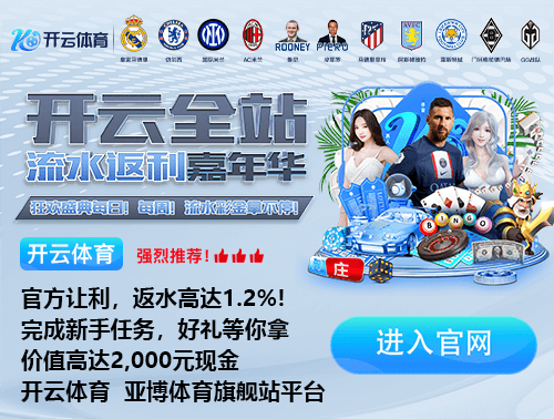 德甲官方第8轮最佳阵:莱比锡药厂各3将,基米希、伯卡特在列